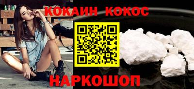 кокаин колумбия Балахна