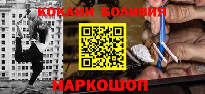 кокаин колумбия Балахна