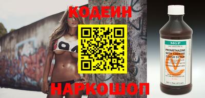 кокаин колумбия Балахна