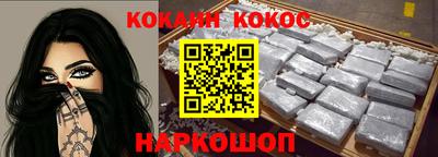спайс Балашиха