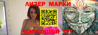 спайс Балашиха