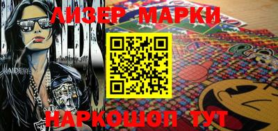 ALPHA PVP Балаково