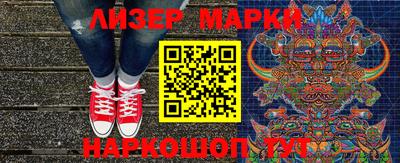 амфетамин Балахна