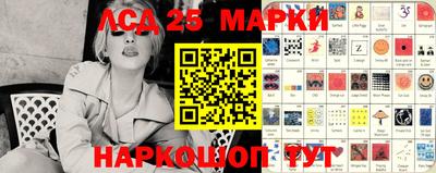 спайс Балашиха