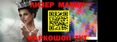 марки nbome Балашиха