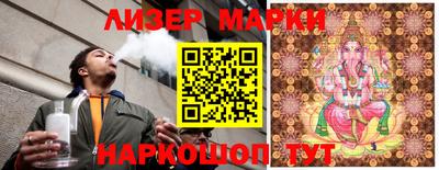 марки nbome Балашиха