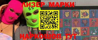 спайс Балашиха