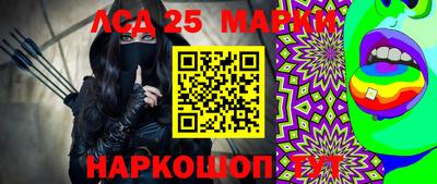 марки nbome Балашиха