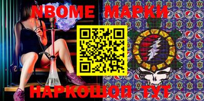 амфетамин Балахна