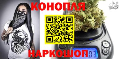 спайс Балашиха