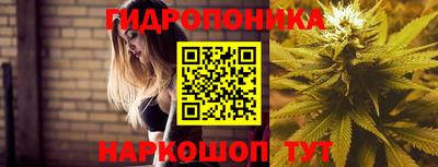 марки nbome Балашиха