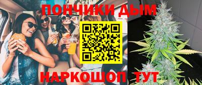 ALPHA PVP Балаково