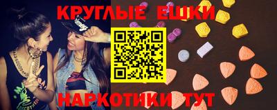 марки nbome Балашиха