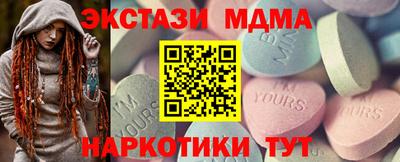 mdpv Балаково