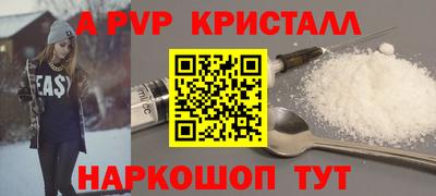 спайс Балашиха