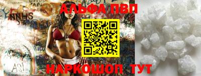 mdpv Балаково
