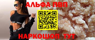 бошки Волжский