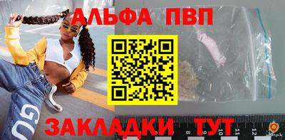 наркотики Волгодонск