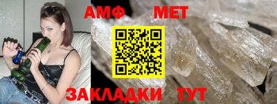 ALPHA PVP Балаково