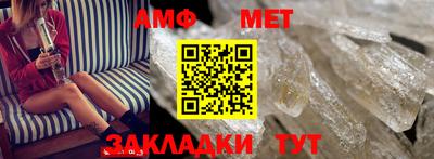 спайс Балашиха