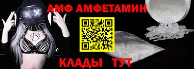 mdpv Балаково