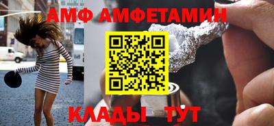 спайс Балашиха