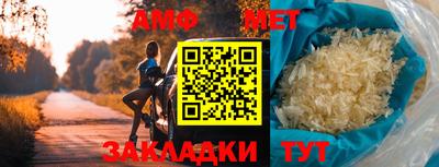 спайс Балашиха