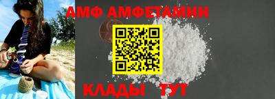 марки nbome Волгодонск
