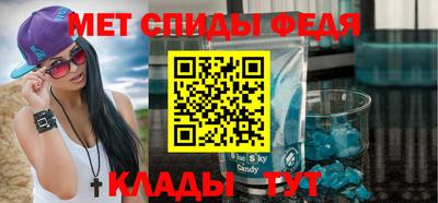 спайс Балашиха