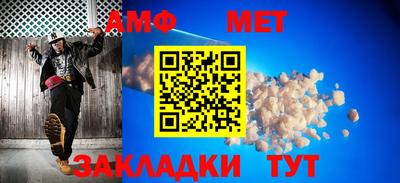 mdpv Балаково