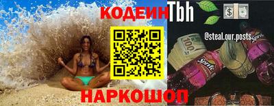 кокаин колумбия Балахна