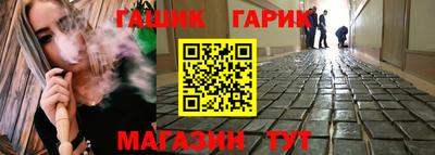 спайс Балашиха