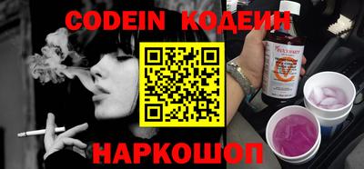 ALPHA PVP Балаково