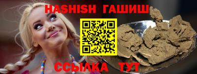 спайс Балашиха