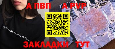 mdpv Балаково