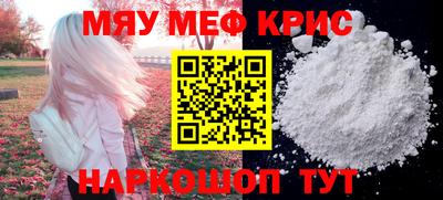 спайс Балашиха