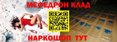 mdpv Балаково