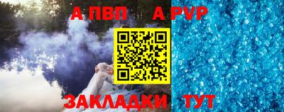 mdpv Балаково