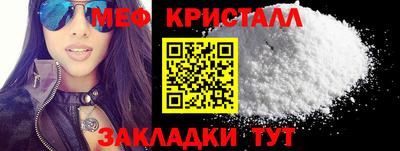 mdpv Балаково