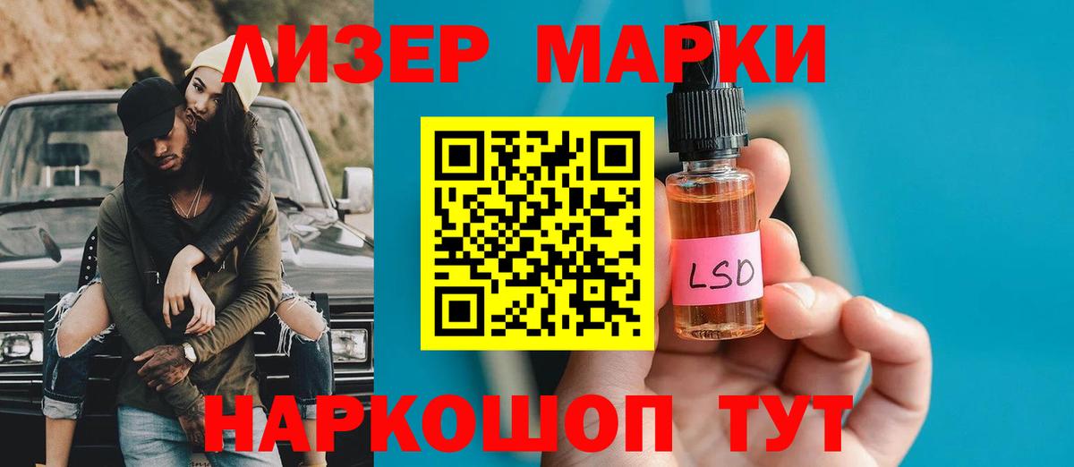 ЛСД экстази ecstasy Верхний Уфалей