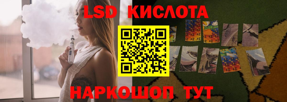LSD-25 экстази ecstasy  Верхний Уфалей  LSD-25 экстази ecstasy 
