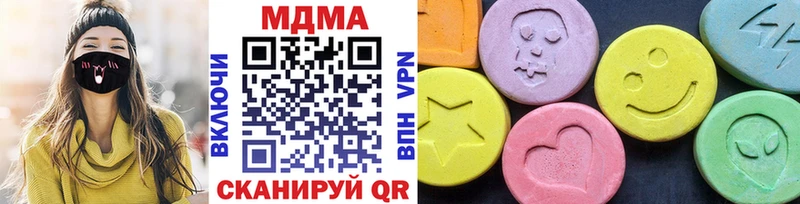 закладка  Верхний Уфалей  МДМА молли 
