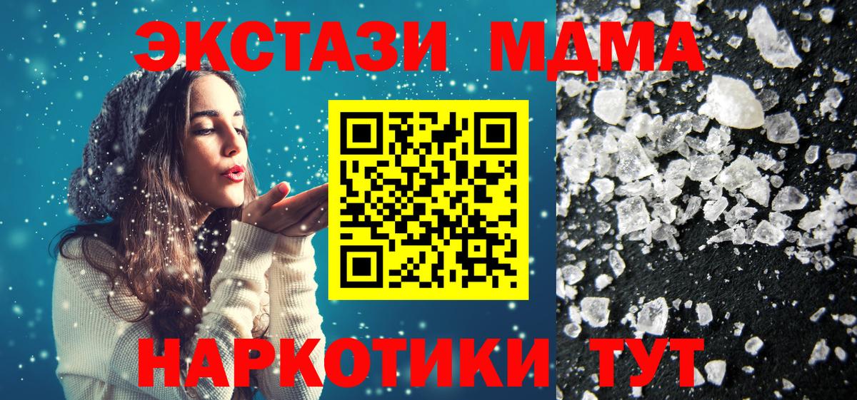 MDMA  MDMA VHQ  Верхний Уфалей  MDMA Molly 