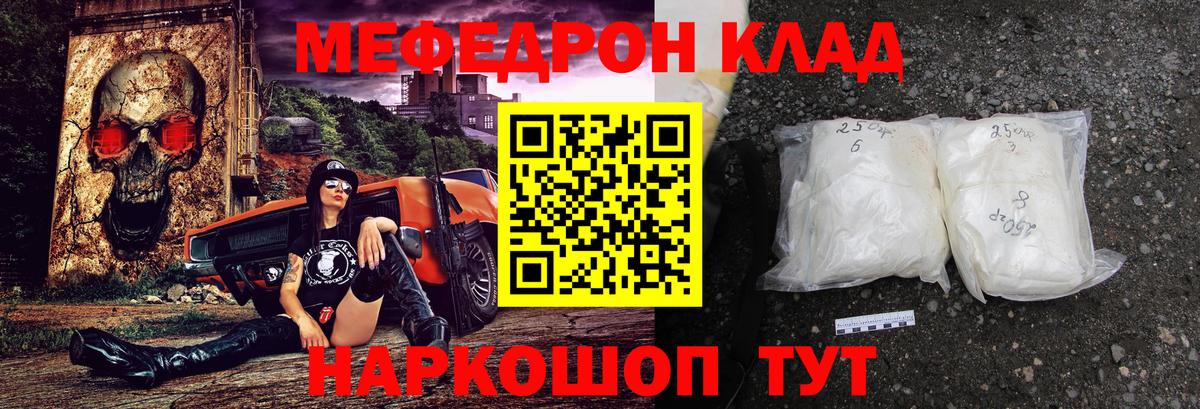 МЕФ кристаллы Верхний Уфалей