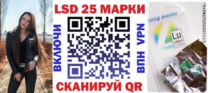 KRAKEN онион Верхний Уфалей Наркотические марки 1500мкг