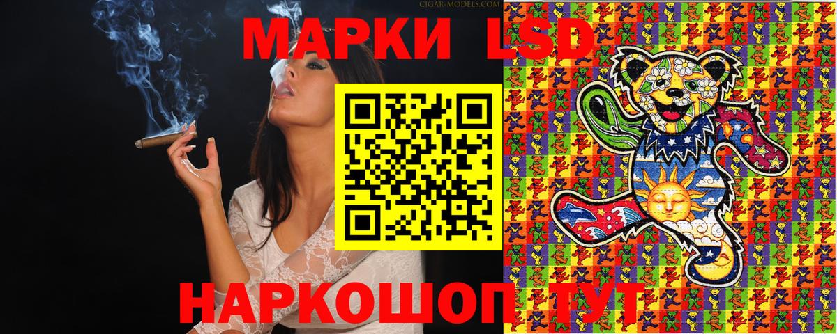 Верхний Уфалей  Марки N-bome 1500мкг  Вход с VPN  Марки N-bome 1500мкг 