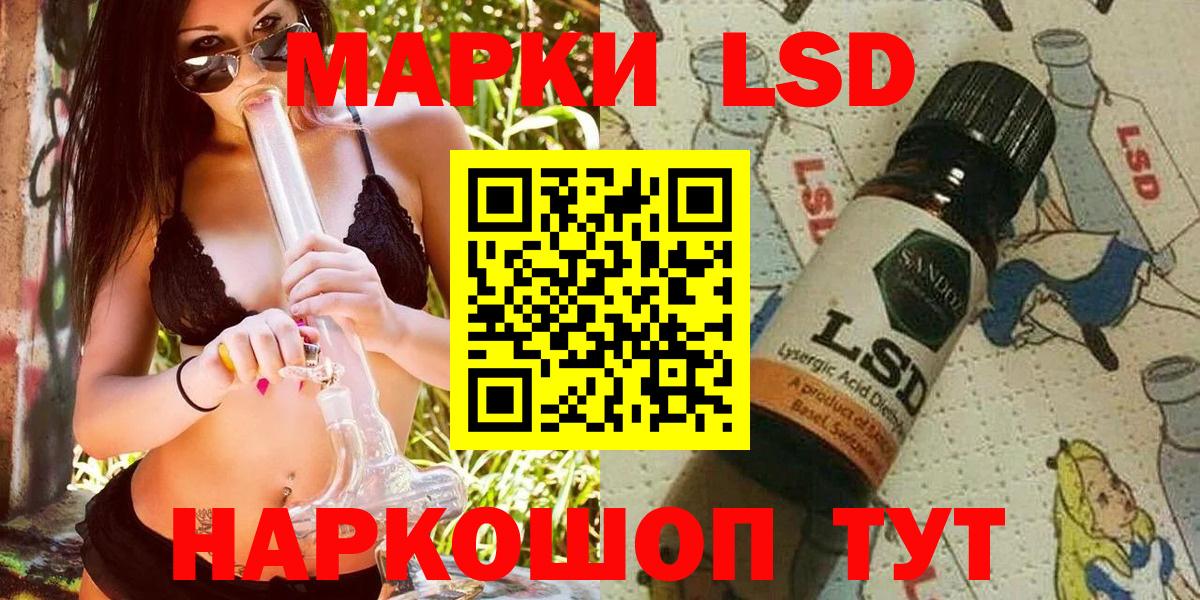 Марки 25I-NBOMe  Верхний Уфалей  Марки N-bome 1,8мг  Марки N-bome 1,8мг 