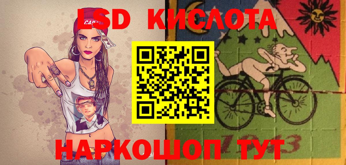 Верхний Уфалей  Вход с VPN  Альфа-ПВП  NBOMe  МЕФ  XTC  Меф  Кетамин  Ляпка  Кокаин  Бошки Шишки  МАРИХУАНА 