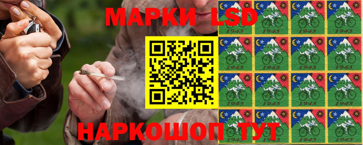 Марки NBOMe 1500мкг Верхний Уфалей