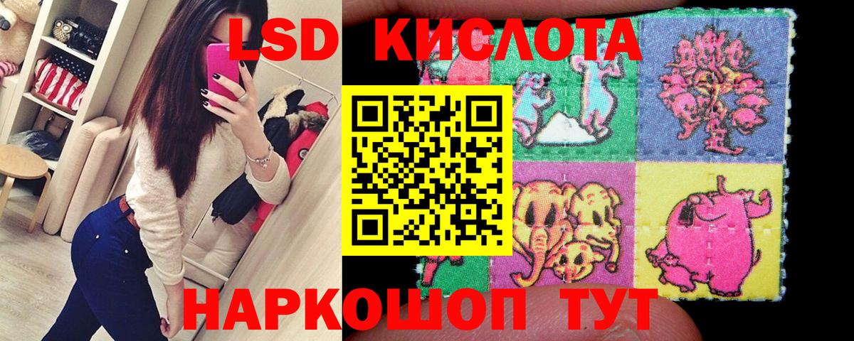 Марки N-bome 1500мкг Верхний Уфалей